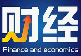 財(cái)經(jīng)頻道直播，24小時(shí)財(cái)經(jīng)直播，