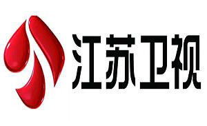 江蘇衛(wèi)視