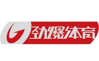 勁爆體育